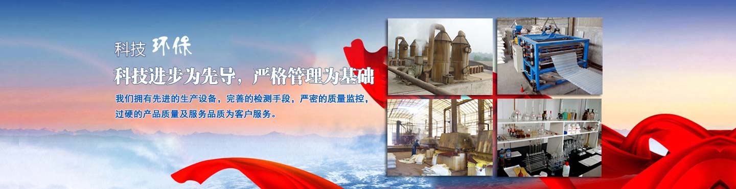 鞏義市天凱凈水材料有限公司